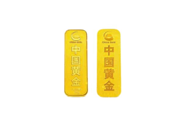 安新县回收金条.jpg