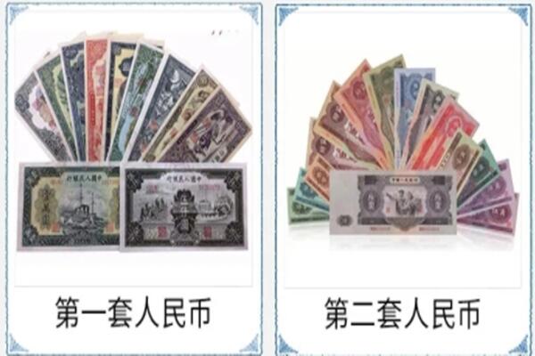 安新县回收老币.jpg