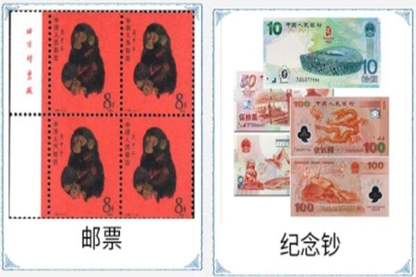 安新县回收纪念钞.jpg