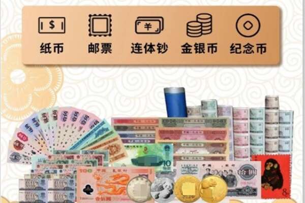 安新县回收银元钱币.jpg